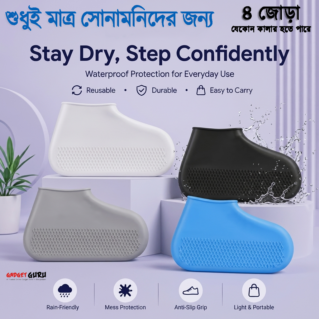 Multi-color  Silicone Baby Shoe Cover